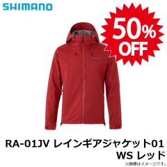 RA-01JV レインギアジャケット01 WS レッド