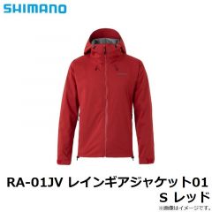 RA-01JV レインギアジャケット01 S レッド