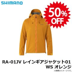 RA-01JV レインギアジャケット01 WS オレンジ