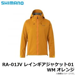 RA-01JV レインギアジャケット01 WM オレンジ
