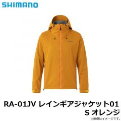 RA-01JV レインギアジャケット01 S オレンジ
