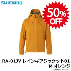 RA-01JV レインギアジャケット01 M オレンジ