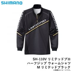 シマノ　IN-012V プロテクトウォームタイツ 3XL ネイビー