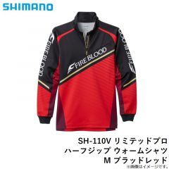 シマノ　IN-012V プロテクトウォームタイツ 3XL ネイビー