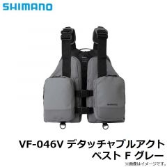VF-046V デタッチャブルアクトベスト F グレー