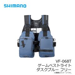 シマノ　VF-068T ゲームベストライト ダスクブルー フリー