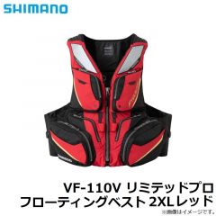 シマノ　VF-110V リミテッドプロ フローティングベスト 2XL レッド