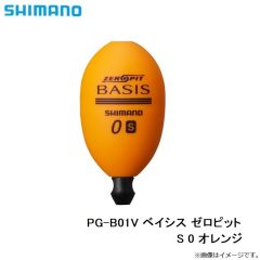 PG-B01V ベイシス ゼロピット S 0 オレンジ