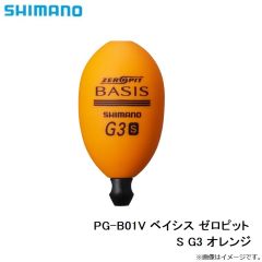 PG-B01V ベイシス ゼロピット S G3 オレンジ
