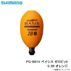 PG-B01V ベイシス ゼロピット S 2B オレンジ