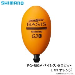 PG-B03V ベイシス ゼロピット L G3 オレンジ