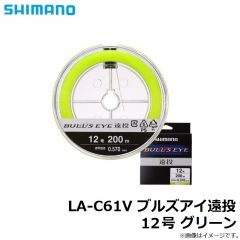 LA-C61V ブルズアイ遠投 12号 グリーン