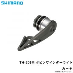 シマノ　TH-201M ボビンワインダーライト カーキ