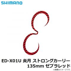 堤防サビキ
