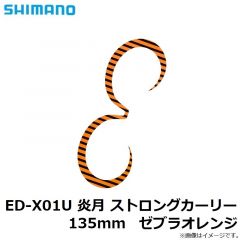 堤防サビキ

