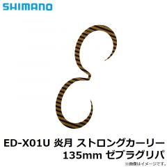 堤防サビキ

