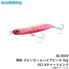 シマノ　JG-032V 熱砂 スピンビームハイアピール 32g 011 Aチャートピンク