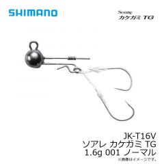 JK-T16V ソアレ カケガミ TG 1.6g 001 ノーマル