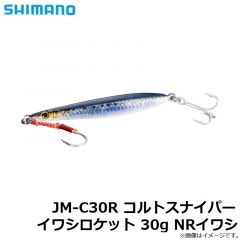シマノ　JM-C30R コルトスナイパー イワシロケット 30g 011 NRイワシ