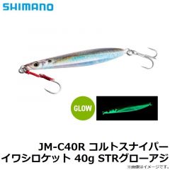 シマノ　JM-C40R コルトスナイパー イワシロケット 40g 012 STRグローアジ