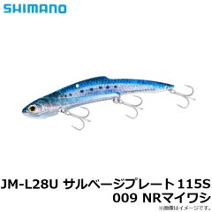 JM-L28U サルベージプレート 115S 009 NRマイワシ