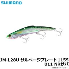JM-L28U サルベージプレート 115S 011 NRサバ