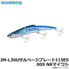 JM-L36U サルベージプレート 115ES 009 NRマイワシ