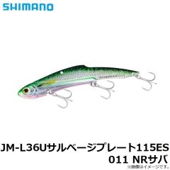 JM-L36U サルベージプレート 115ES 011 NRサバ