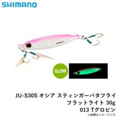 シマノ　JU-S30S オシア スティンガーバタフライ フラットライト 30g 013 Tグロピン