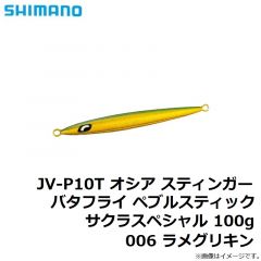 シマノ　VF-110V リミテッドプロ フローティングベスト 2XL レッド