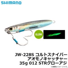 メタルアディクトゼロ 20g #01 ザ・マイワシ
