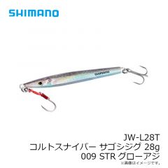 シマノ   JW-L28T コルトスナイパー サゴシジグ 28g 009 STRグローアジ