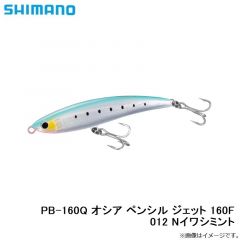 シマノ　PB-160Q オシア ペンシル ジェット 160F 012 Nイワシミント
