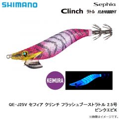 QE-J25V セフィア クリンチ フラッシュブーストラトル 2.5号 001 ピンクエビK
