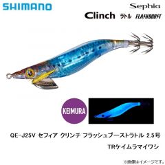 QE-J25V セフィア クリンチ フラッシュブーストラトル 2.5号 007 TRケイムラマイワシ
