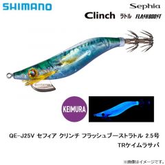 QE-J25V セフィア クリンチ フラッシュブーストラトル 2.5号 007 TRケイムラマイワシ
