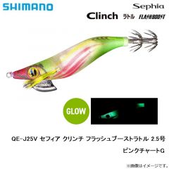 QE-J25V セフィア クリンチ フラッシュブーストラトル 2.5号 012 ピンクチャートG