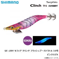 QE-J30V セフィア クリンチ フラッシュブーストラトル 3.0号 001 ピンクエビK
