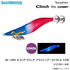 QE-J30V セフィア クリンチ フラッシュブーストラトル 3.0号 004 トリコロールK
