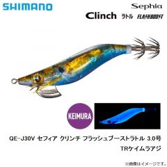 QE-J30V セフィア クリンチ フラッシュブーストラトル 3.0号 008 TRケイムラアジ
