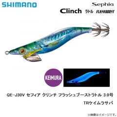 QE-J30V セフィア クリンチ フラッシュブーストラトル 3.0号 009 TRケイムラサバ
