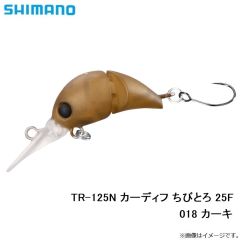 TR-125N カーディフ ちびとろ 25F 018 カーキ