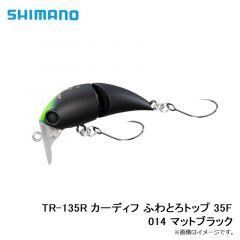 TR-135R カーディフ ふわとろトップ 35F 014 マットブラック