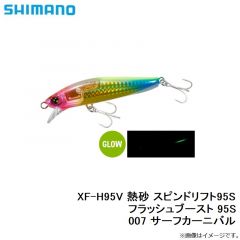 RA-01JV レインギアジャケット01 2XL レッド