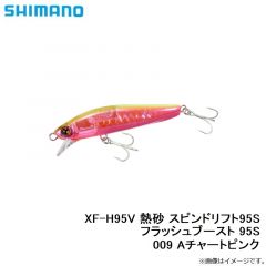 RA-01JV レインギアジャケット01 2XL レッド