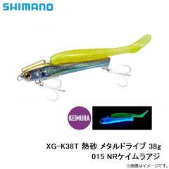 シマノ　XG-K38T 熱砂 メタルドライブ 38g 015 NRケイムラアジ