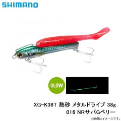 XG-K38T 熱砂 メタルドライブ 38g 016 NRサバGベリー
