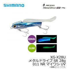 シマノ　XG-X28U メタルドライブSR 28g 011 NRマイワシUV