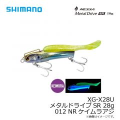 シマノ　XG-X28U メタルドライブSR 28g 012 NRケイムラアジ