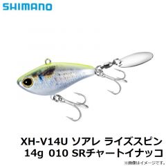 XH-V14U ソアレ ライズスピン 14g 010 SRチャートイナッコ
